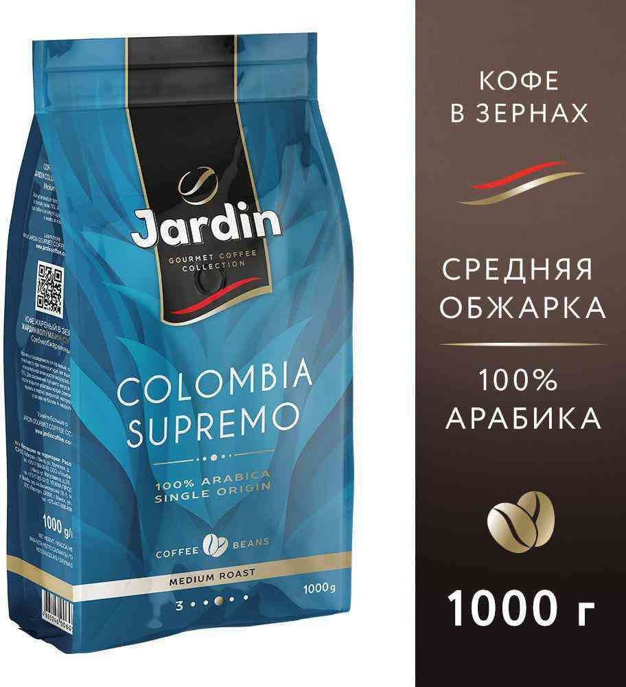 Кофе в зёрнах Jardin Colombia Supremo средней обжарка, 1 кг, 1 шт #1