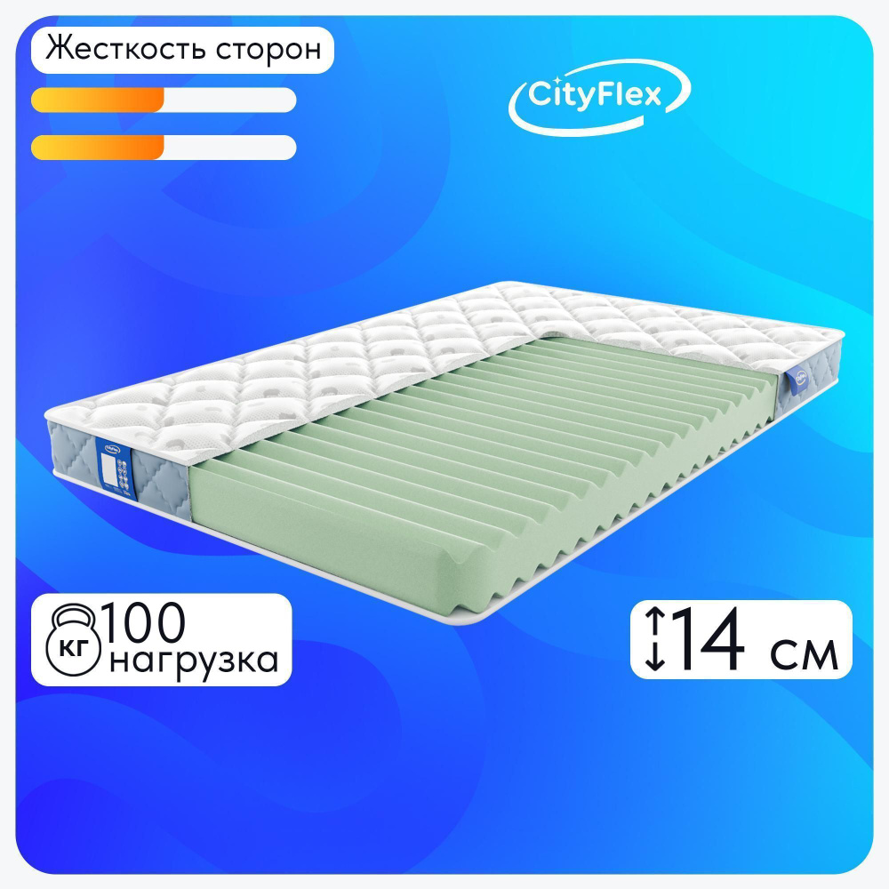 Матрас CityFlex Твист 14 R, Беспружинный, 70х190 см #1