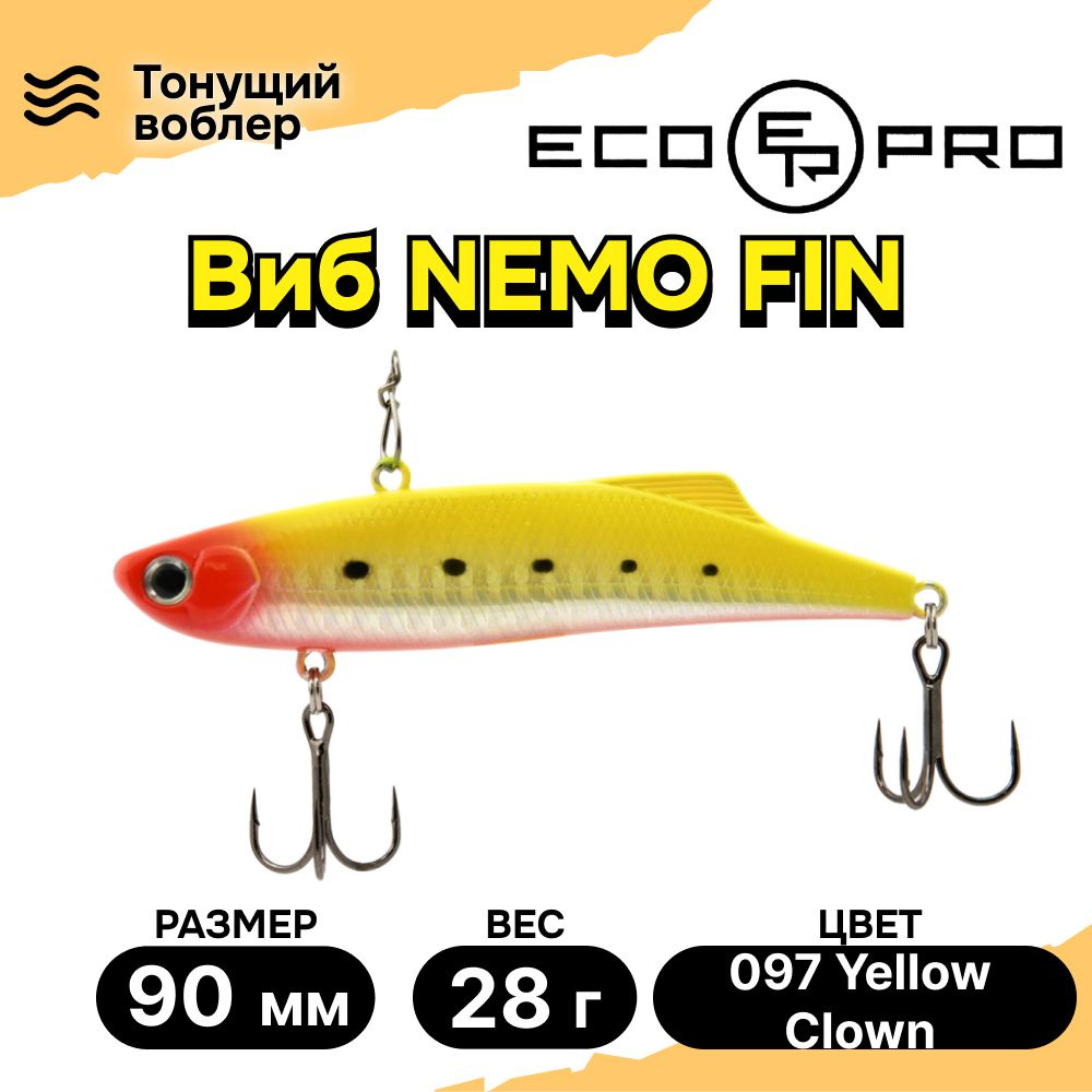 Раттлин для зимней рыбалки ECOPRO Nemo Fin 90мм 28г 097 Yellow Clown, раттлины и вибы на судака  #1