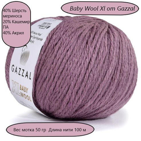 Пряжа Gazzal Baby Wool XL (ГАЗАЛ Беби Вул Икс Эль) , цвет - 843XL, Пыльная сирень - 4 шт.  #1