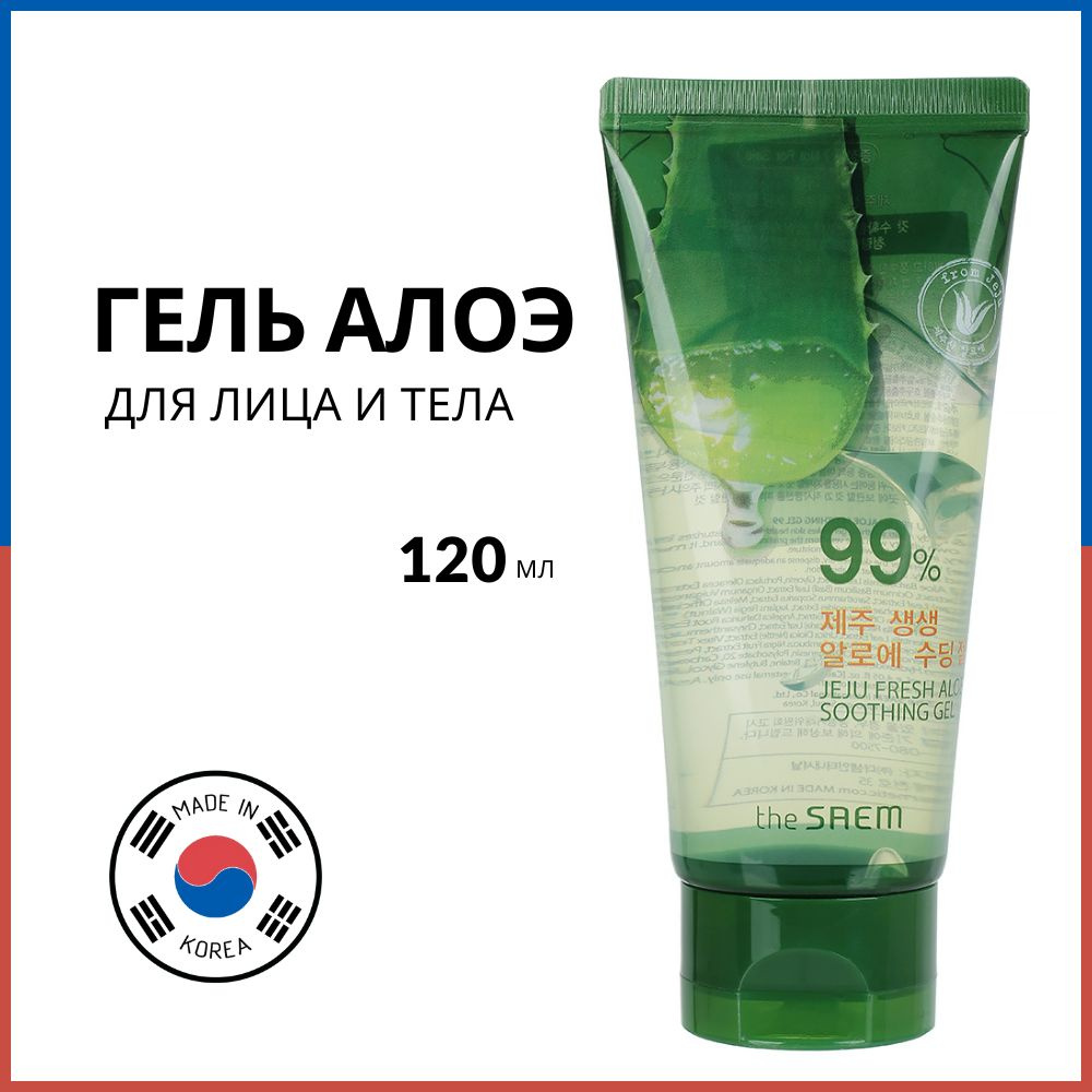 The Saem      Jeju Fresh Aloe Soothing Gel  99%, 120    OZON    (205806502)