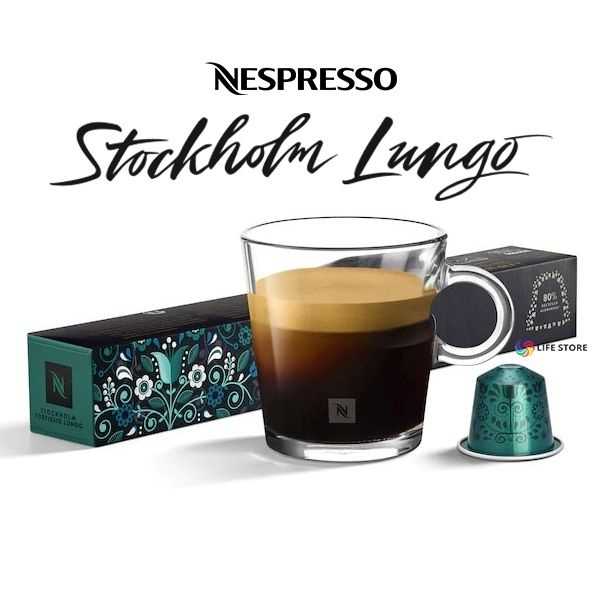 Кофе в капсулах Nespresso STOCKHOLM Fortissio Lungo, 10 шт. #1