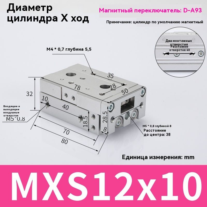 Пневматический цилиндр MXS12-10 направляющий рельсовый цилиндрЦилиндр на пневматическом столе  #1