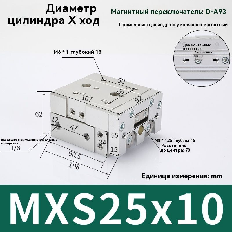 Пневматический цилиндр MXS25-10 направляющий рельсовый цилиндр  #1