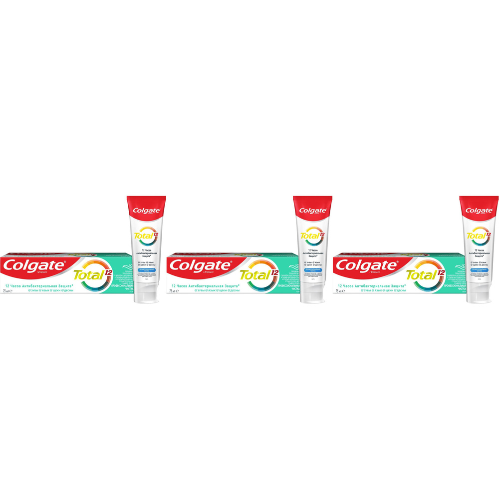 Зубная паста Colgate Total 12 ментол 75 мл, набор: 3 штуки #1