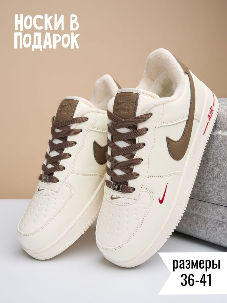 Кроссовки Nike Air Force 1 #1