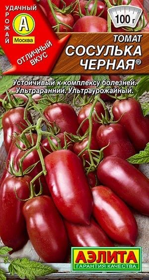 ТОМАТ СОСУЛЬКА ЧЕРНАЯ. Семена. Вес 20 шт. Ультраранний, салатный сорт с аппетитными и красивыми плодами. #1