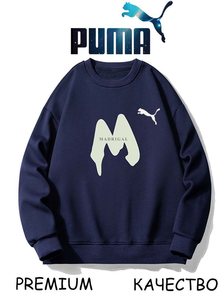 Костюм спортивный PUMA #1