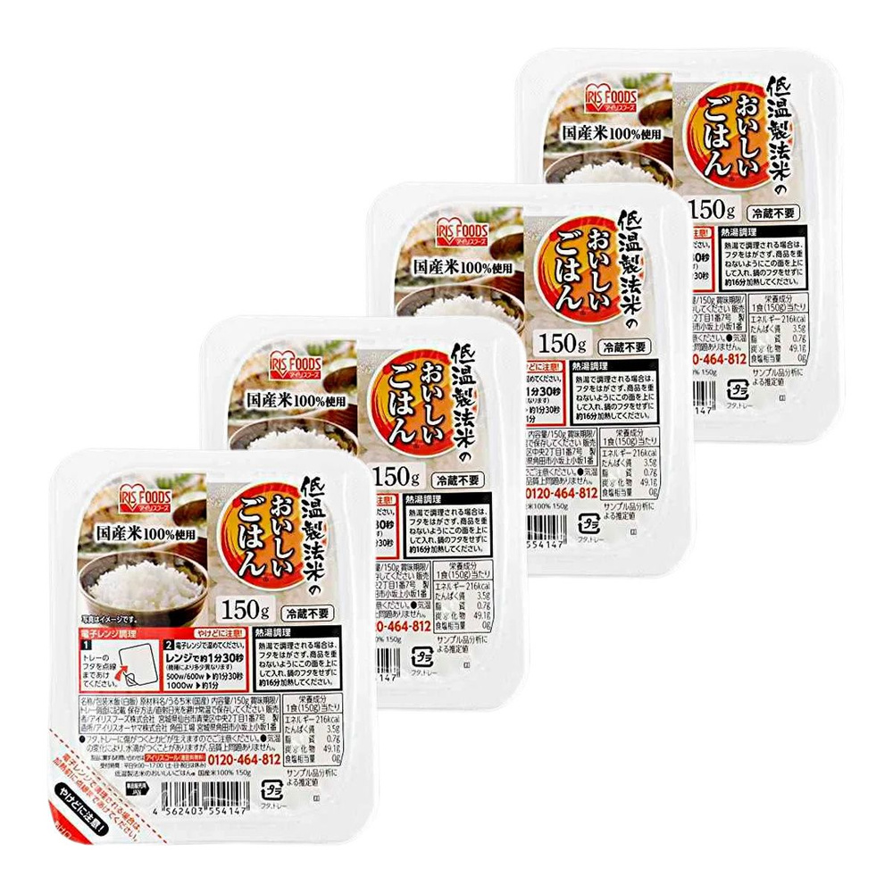 Рис быстрого приготовления Iris, 150 г х 4 шт - купить с доставкой по ...