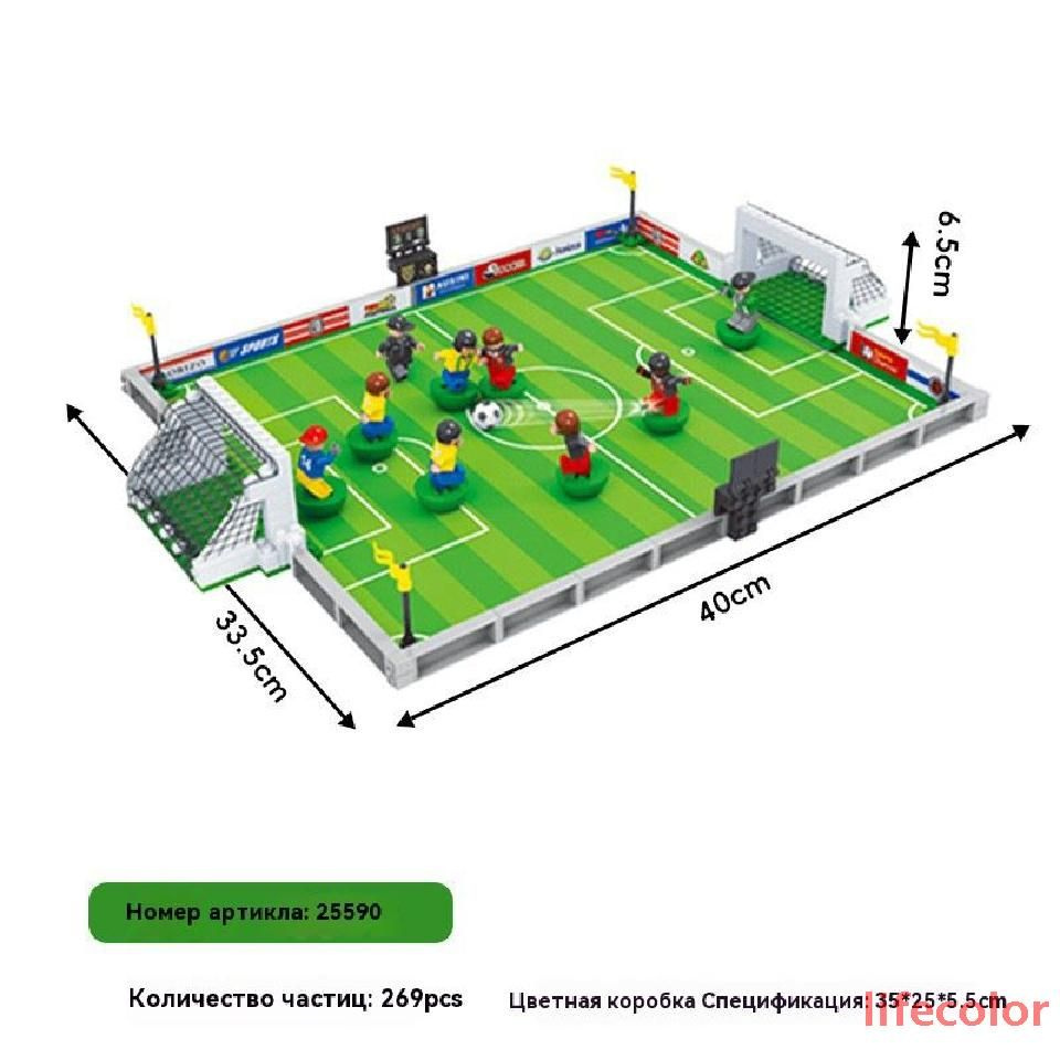 Совместимость с футбольным полем / баскетбольной площадкой из собранных строительных блоков Lego  #1