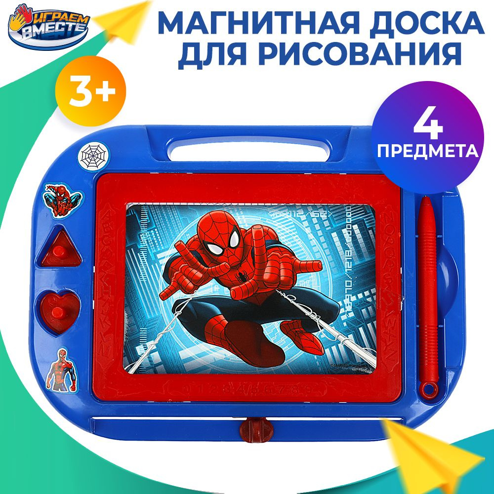 Играем вместе Доска магнитная детская 21 x 15 см #1