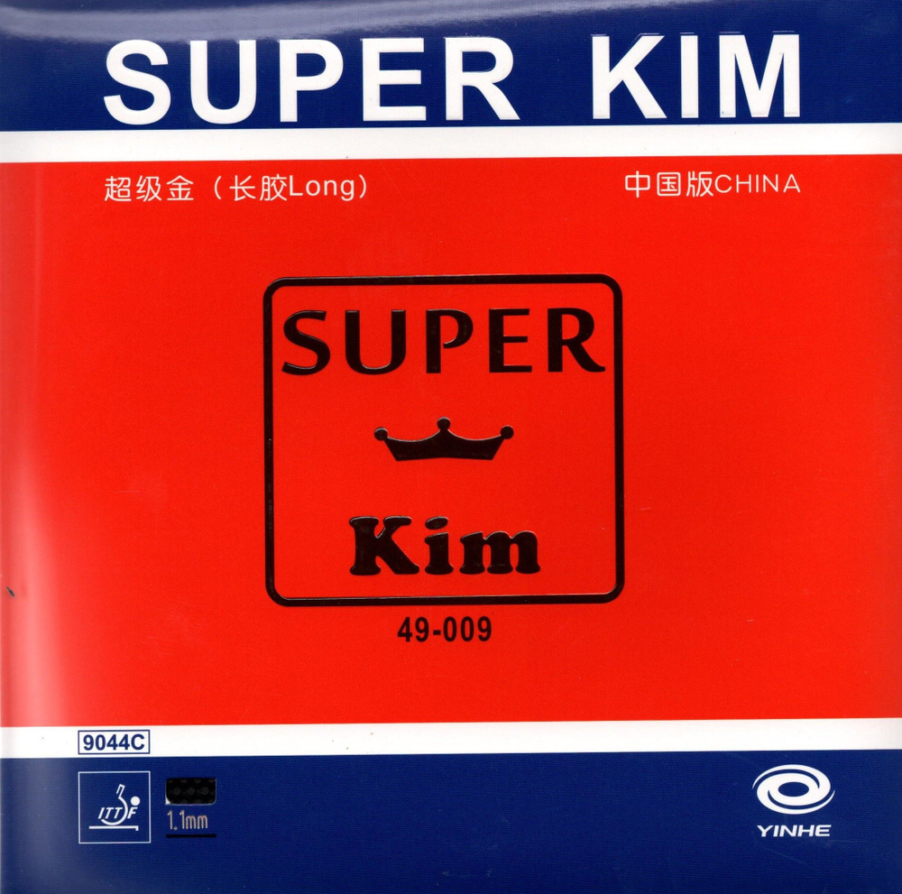 Накладка для ракетки Yinhe Super Kim 1.1 black #1