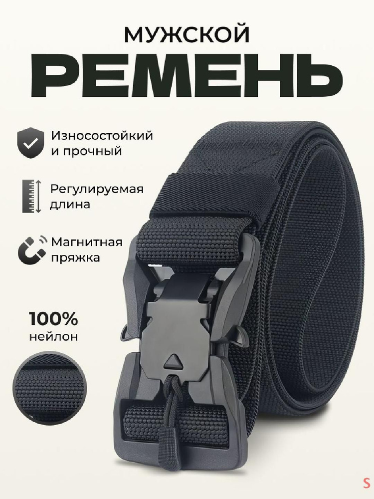 G-Brand Ремень #1