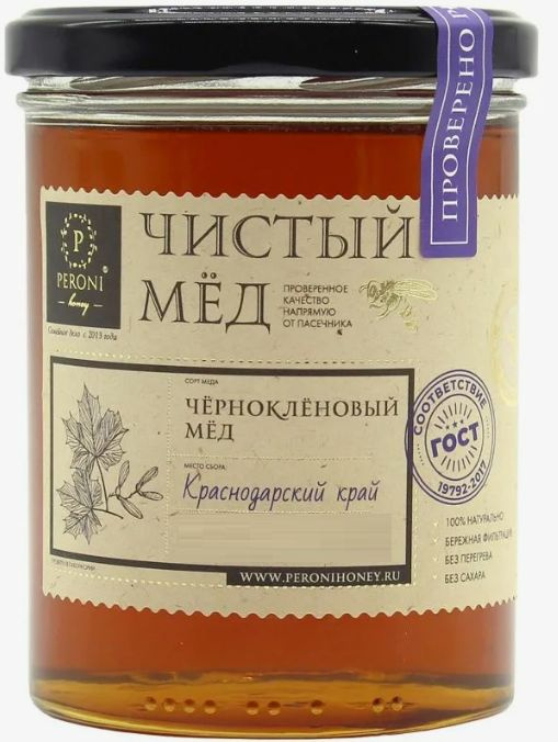 Мед Peroni Honey Чернокленовый, 500 г #1