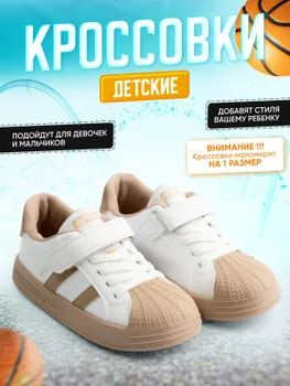 Кроссовки М1 sneakers #1