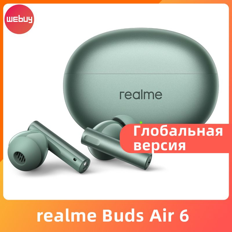 realme Наушники беспроводные с микрофоном realme Buds Air 6, Bluetooth, USB Type-C, зеленый  #1