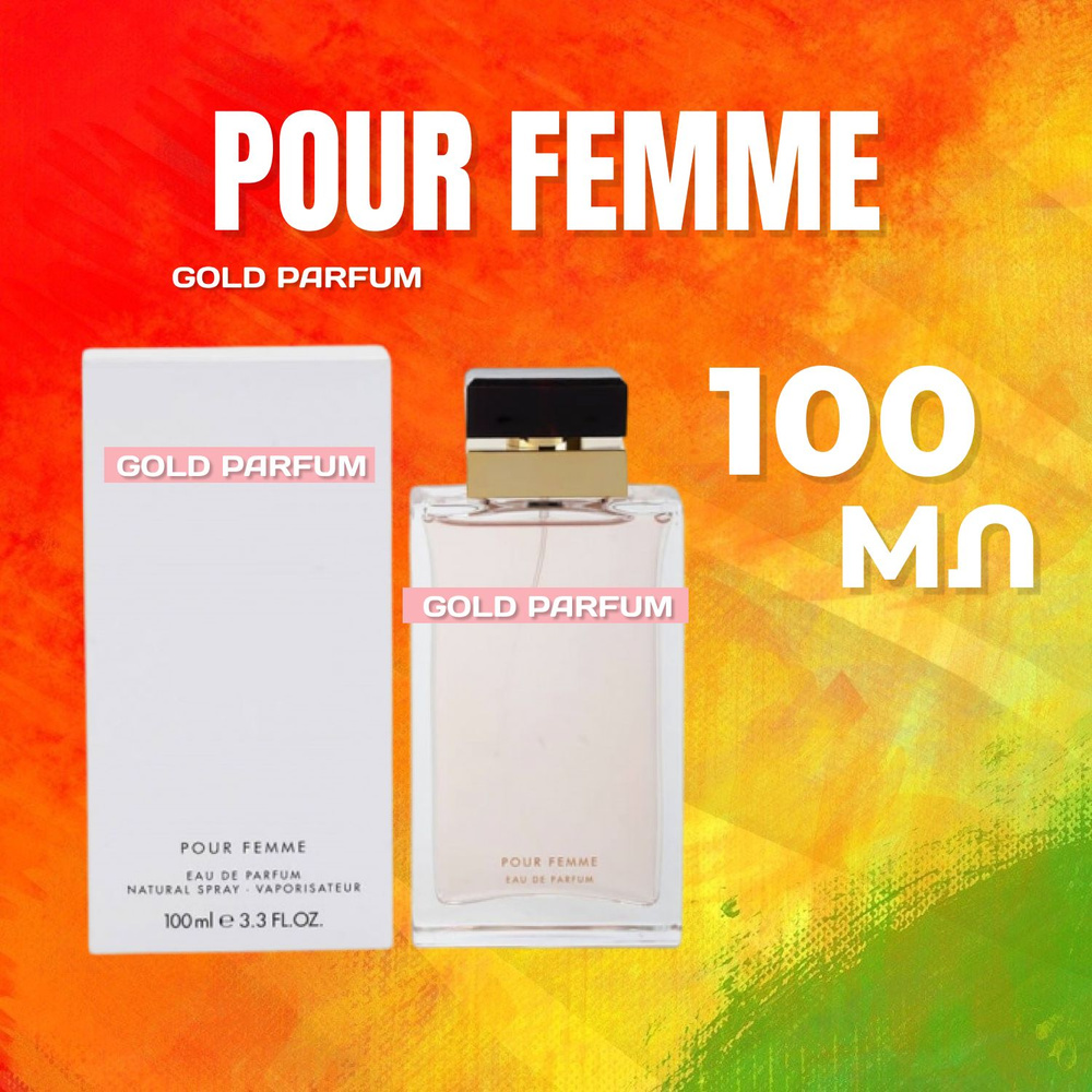 Dg pour femme best sale