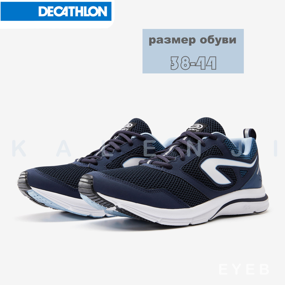 Decathlon running best sale