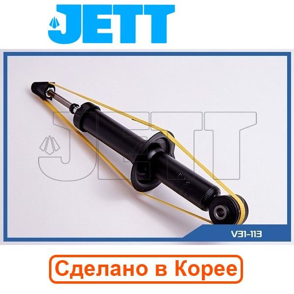 Амортизатор (аналог KYB 341455) Mitsubishi, JETT арт. V31113 - купить ...