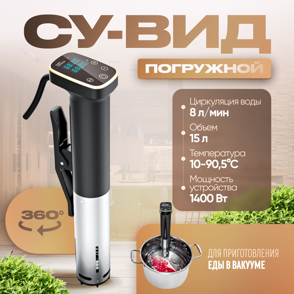 E-Motionize Су-вид SJ-S012 купить на OZON по низкой цене (1869151660)