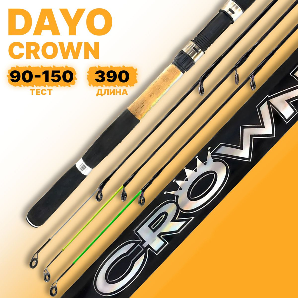 Удилище фидерное DAYO CROWN штекерный (3+3) 90-150г 3.9м CARBON IM8 #1