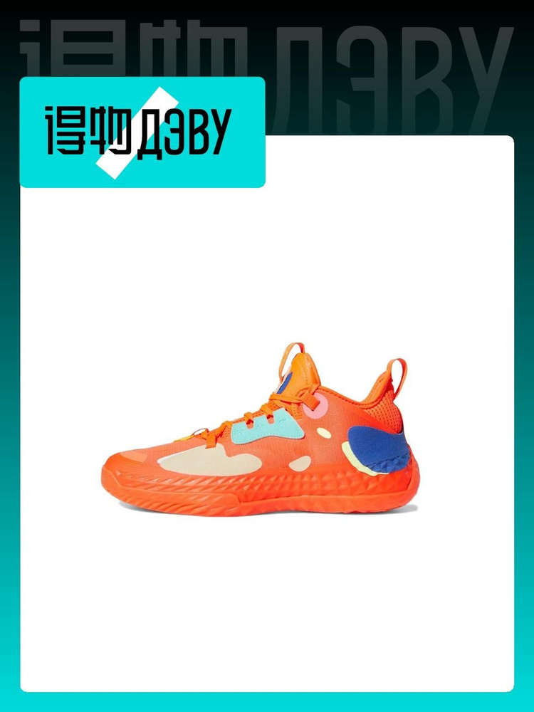 Кроссовки adidas Harden Vol.5 #1