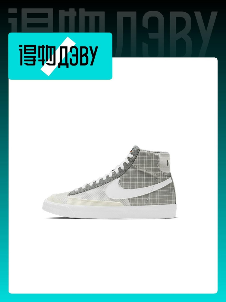 Кроссовки Nike Blazer #1