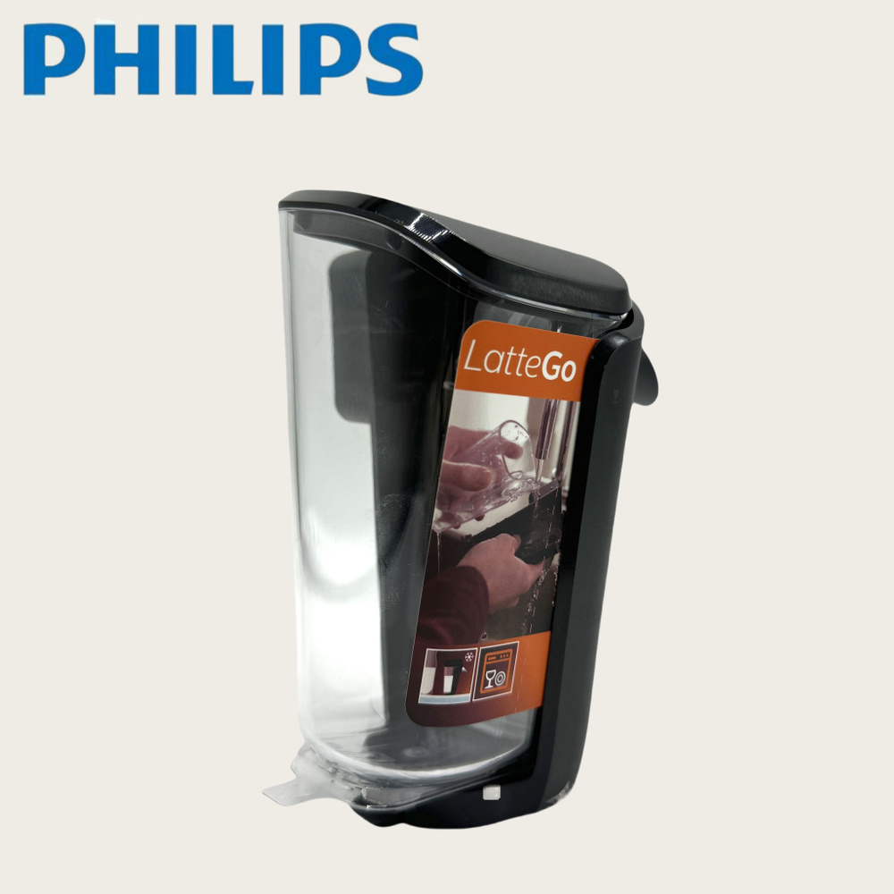 Philips Профессиональная кофеварка Кувшин-капучинатор LatteGo для ...