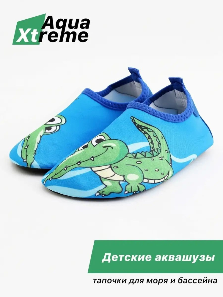 Аквашуз Aqua Xtreme #1