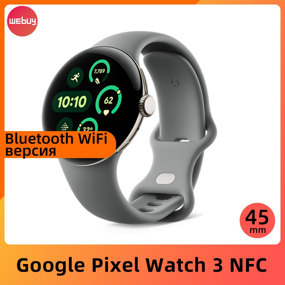 Google Умные часы Google Pixel Watch 3 45mm NFC Bluetooth Версия WIFI GPS Умные часы с аккумулятором #1