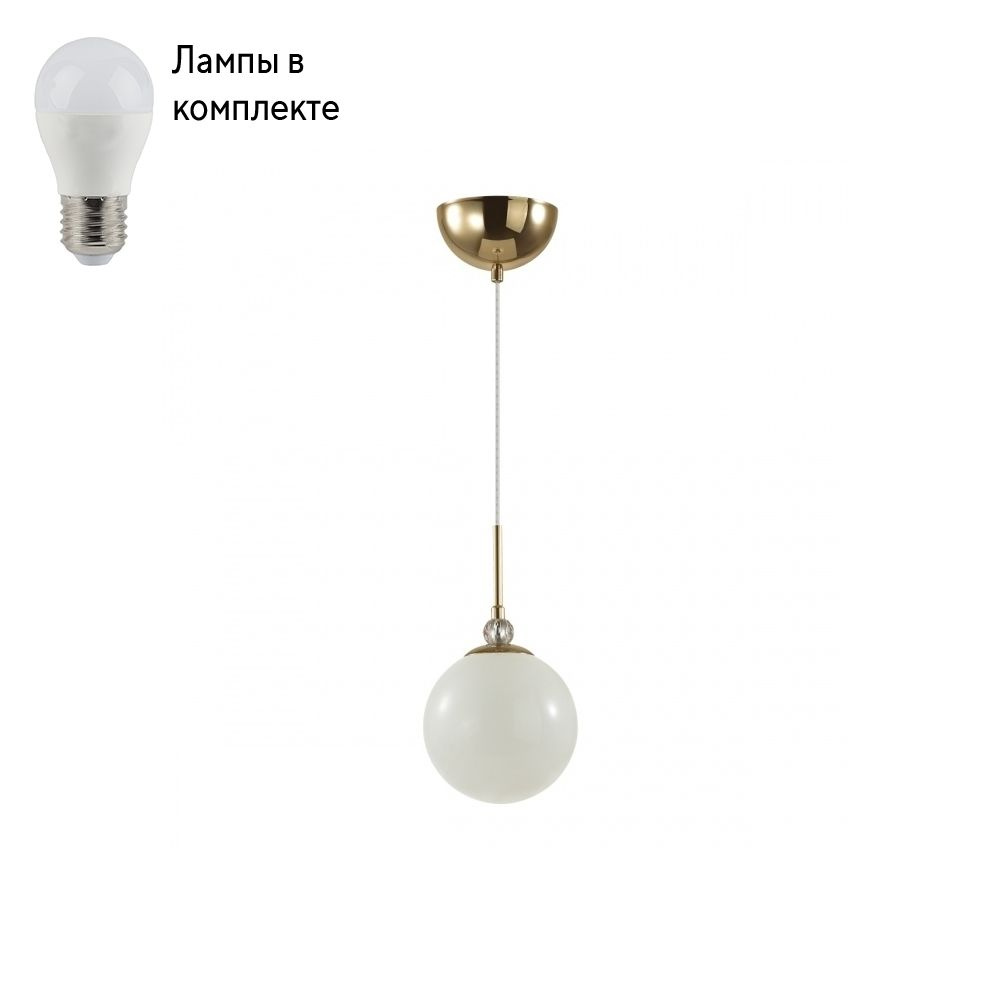 Светильник подвесной с Led лампочками в комплекте LUMION 6536/1+Lamps  #1