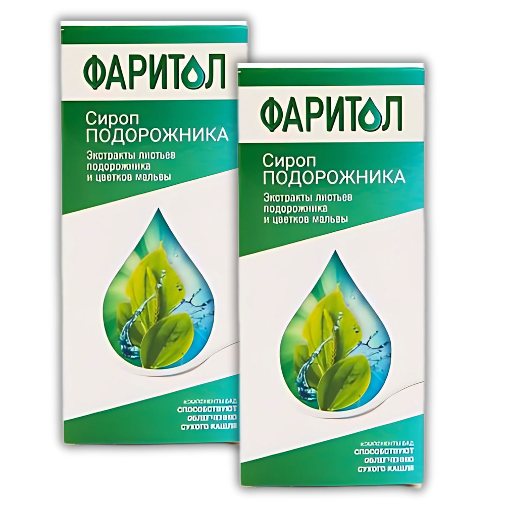 Сироп подорожника 3+"Мирролла" #1