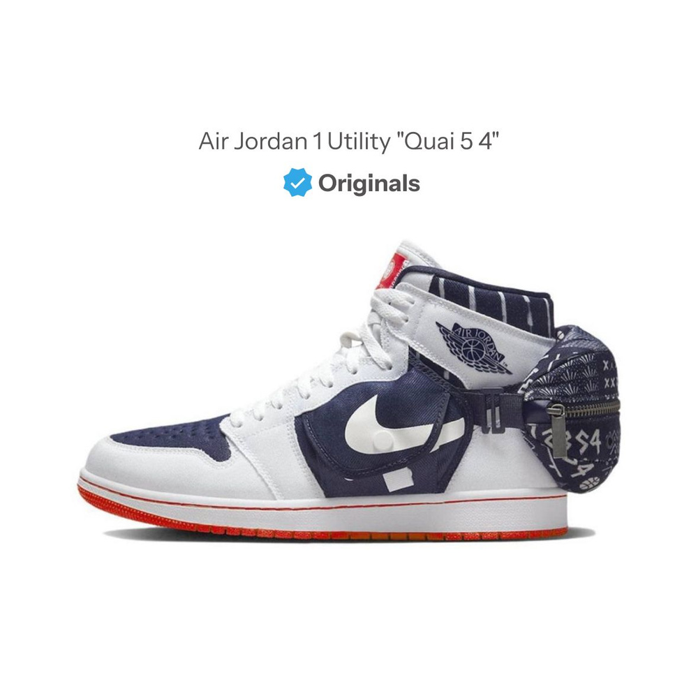 Nike Air Jordan 1 OZON 1662974060