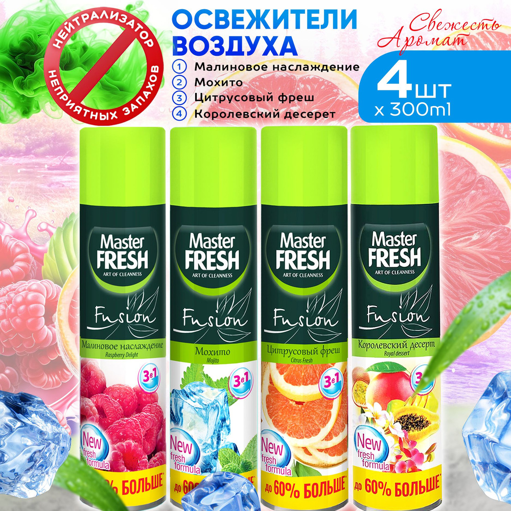 Master Fresh 4 300 Master Fresh 4 300