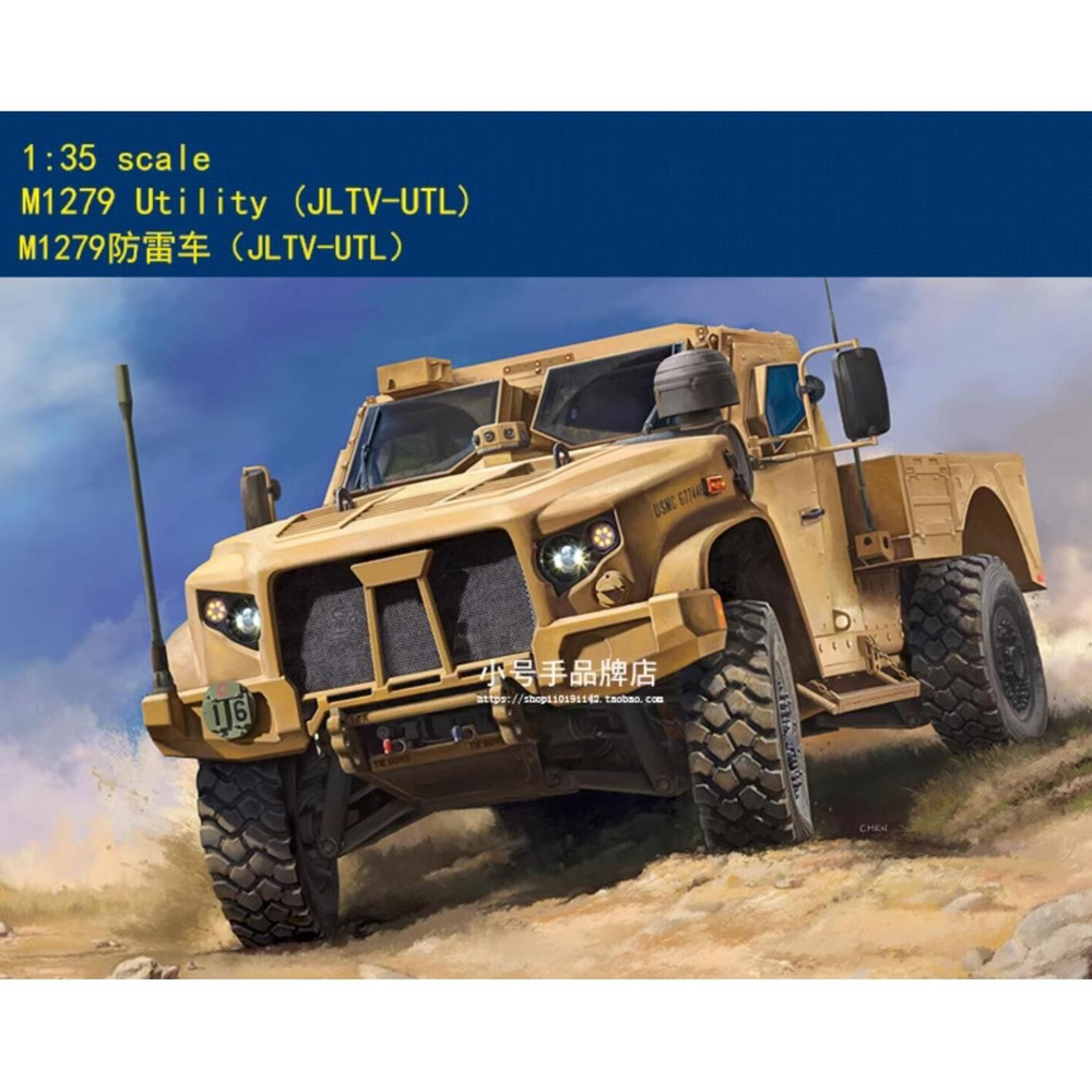 Я люблю Kit 63538 1/35 M1279 Utility JLTV-UTL #1