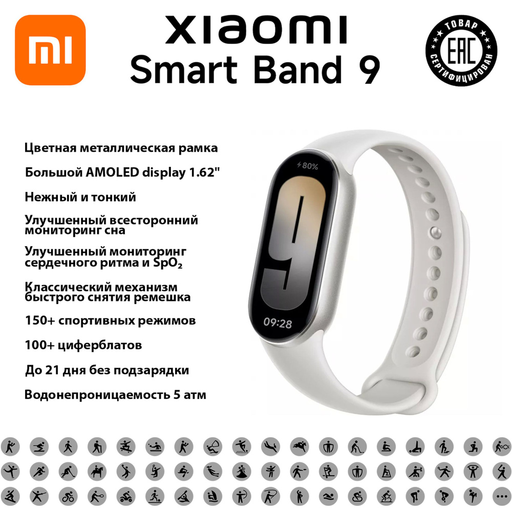 Xiaomi Smart Watch Pulsera Xiaomi Xiaomi Band Funciones Xiaomi