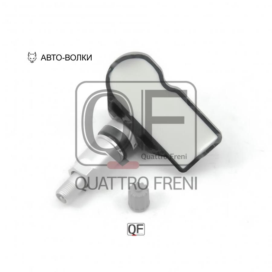 QF Quattro Freni Датчик давления шин, арт. QF05C00013 #1