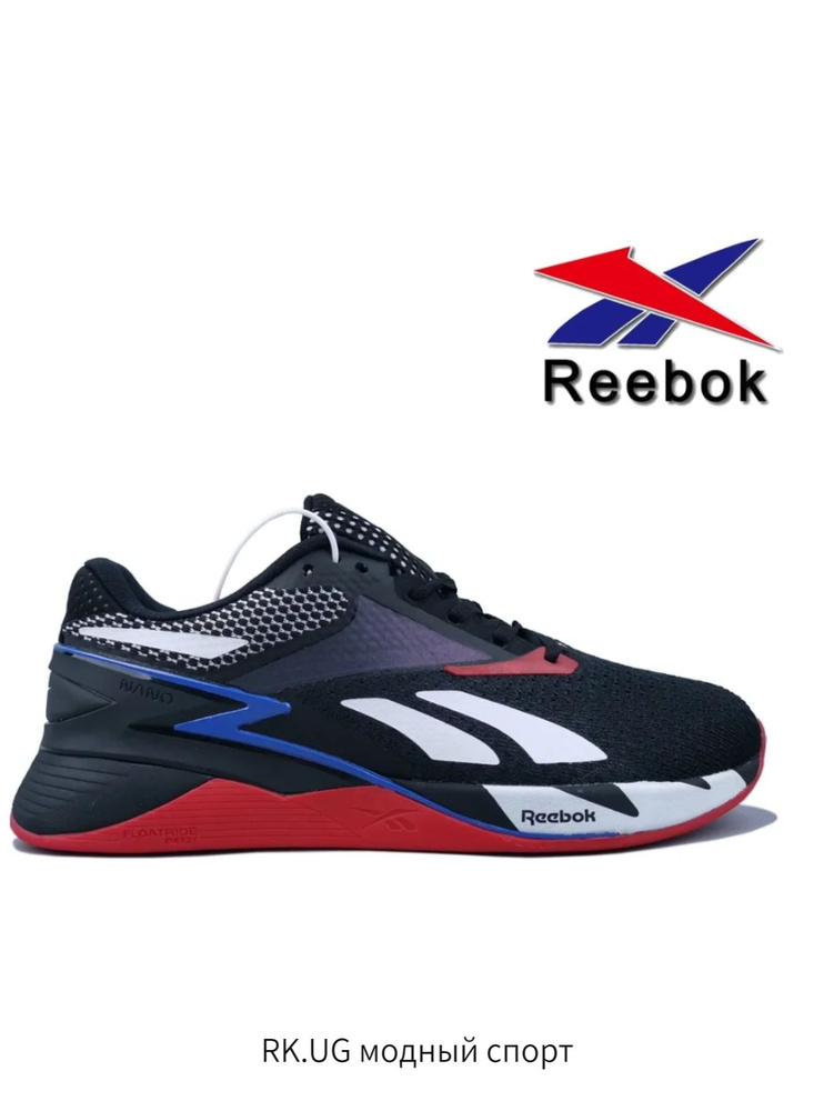 Кроссовки Reebok Reebok Flexagon 3.0 #1