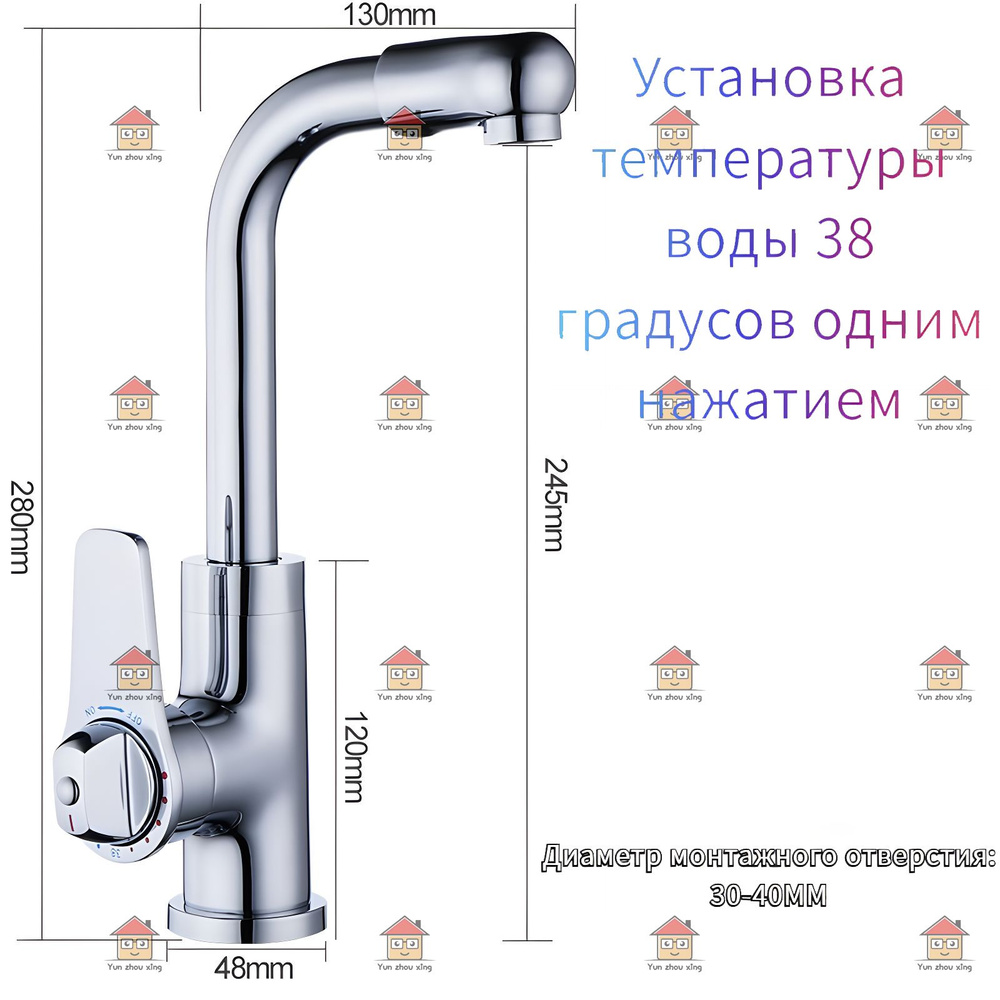 Термостатический смеситель для раковиныG #1