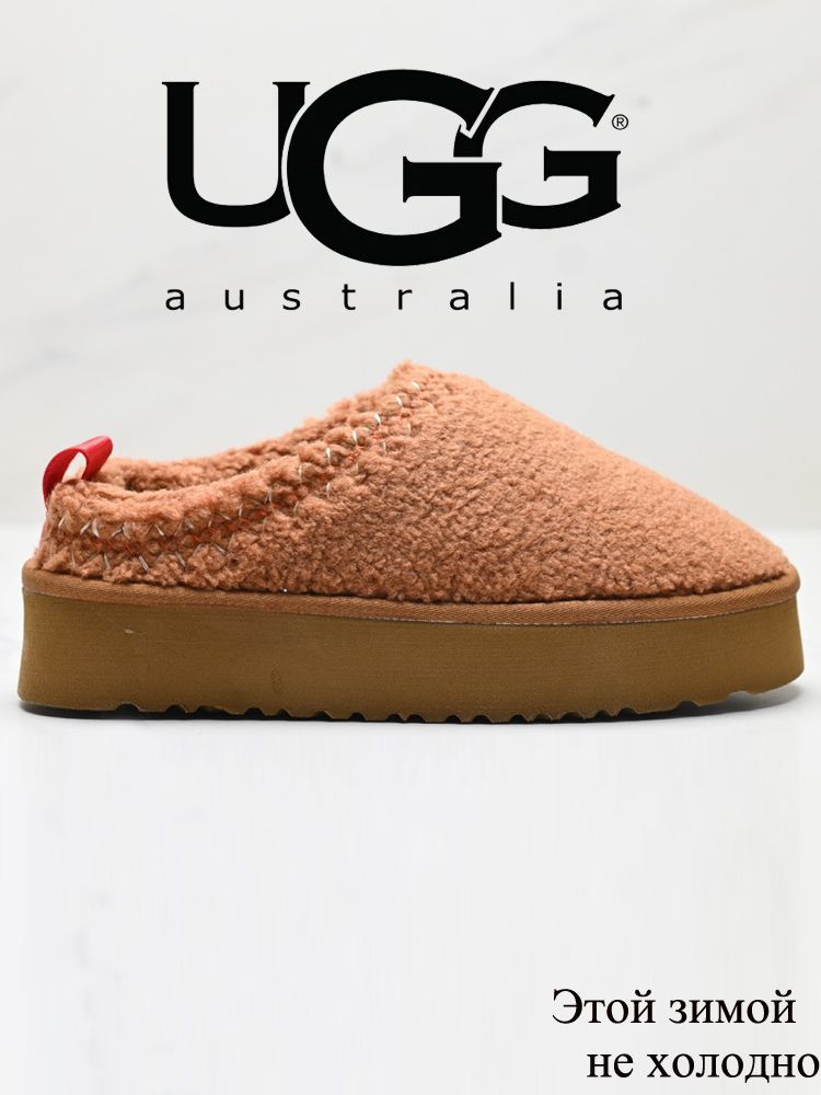 Тапочки UGG #1