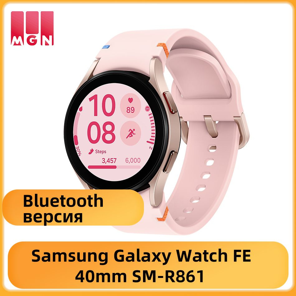 Samsung Умные часы Samsung Galaxy Watch FE 40мм R861 Bluetooth Версия GPS NFC WiFi Часы 1.2'' Super AMOLED #1