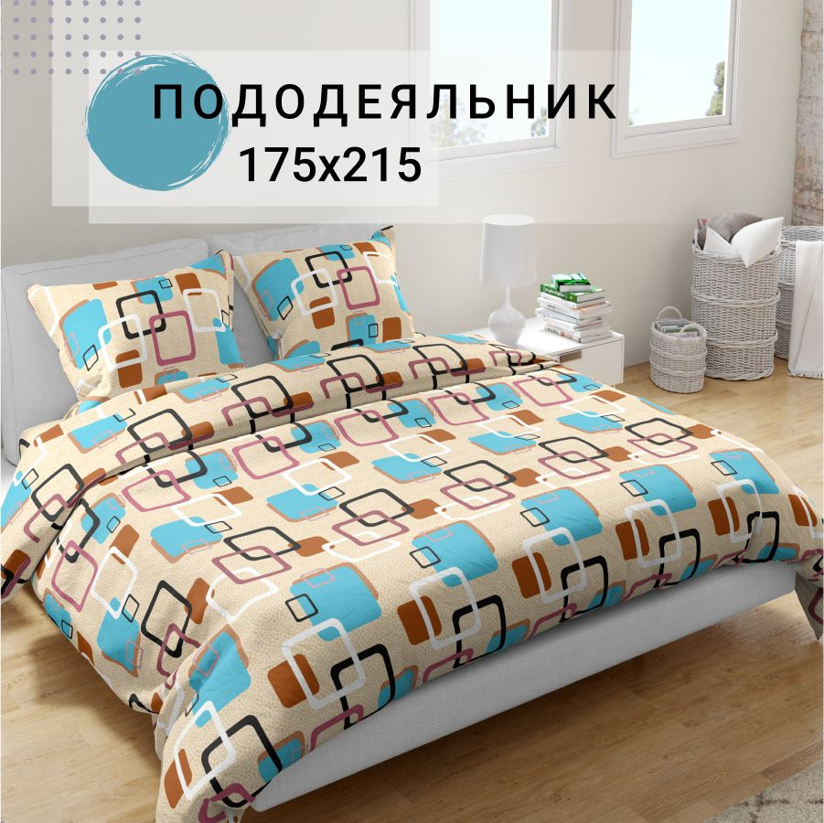 Пододеяльник IRIS 175х215 см #1