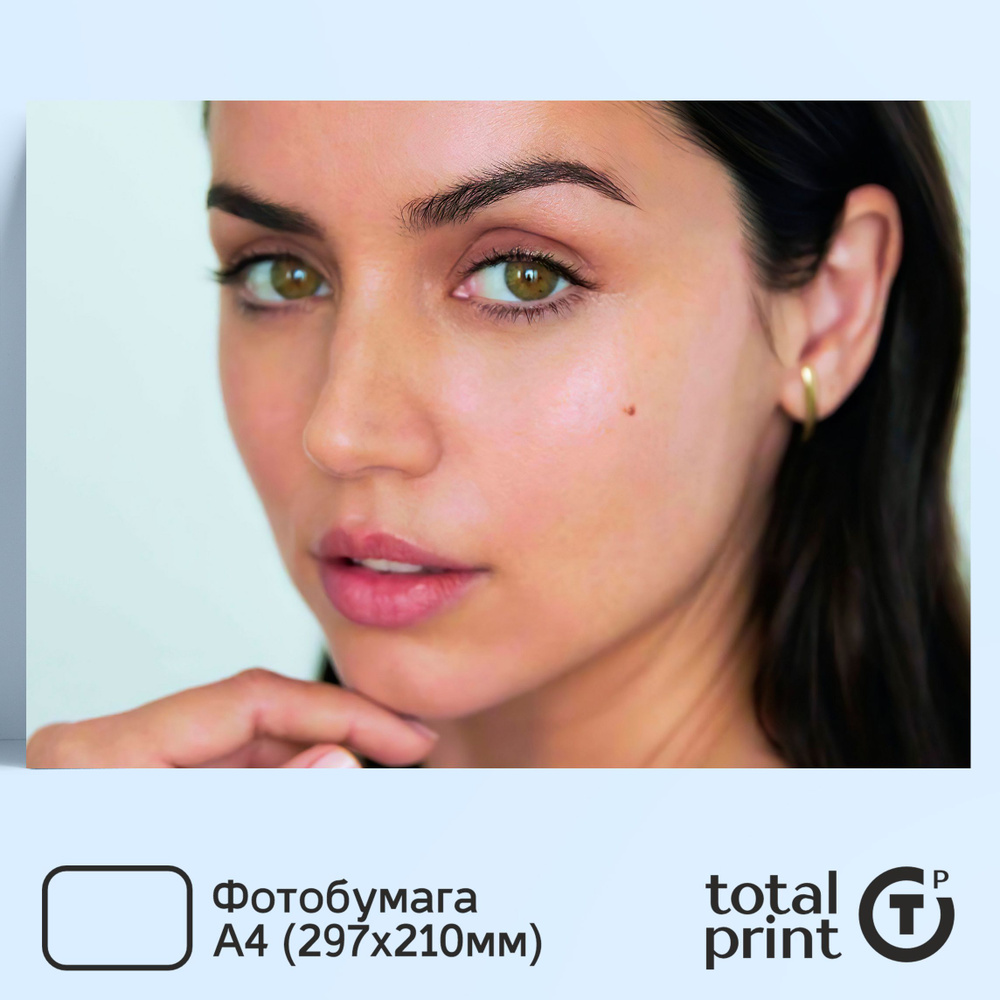 TotalPrint Постер для интерьера, Ана Селия де Армас Касо - Ana de Armas, А4(29.7х21см).  #1