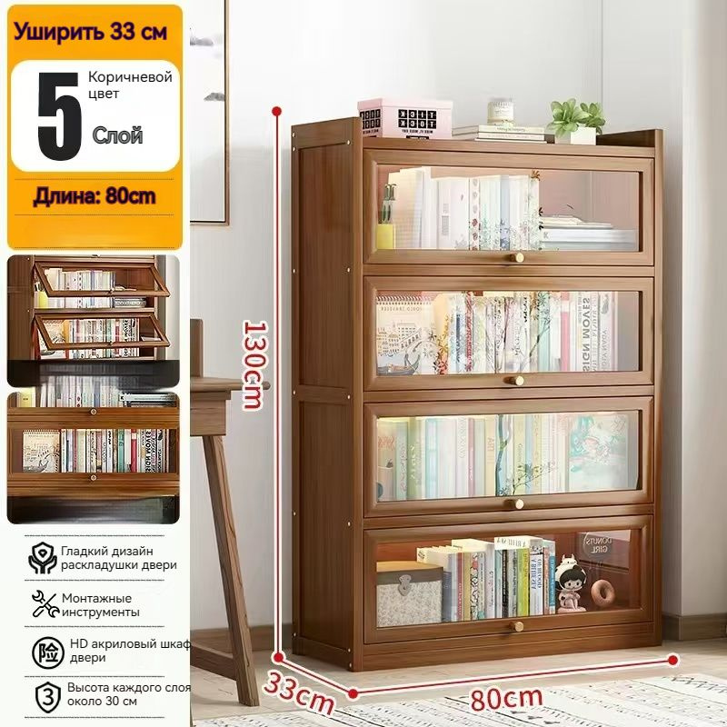 Шкаф-витрина Join Us Buy 1718A43AAA6E4FB4B75615A3A887C62B, 80x33x130 см ...