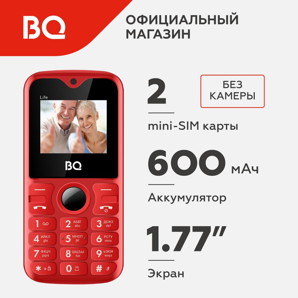 Мобильный телефон BQ 1853 Life Red+Black / Без камеры #1