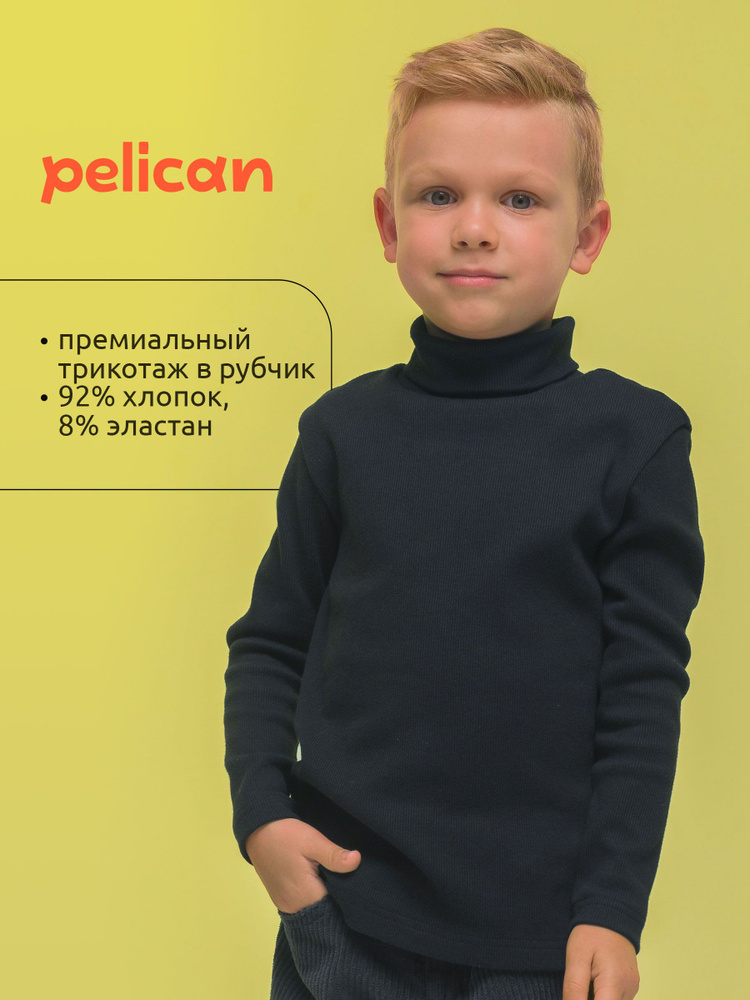 Водолазка Pelican #1