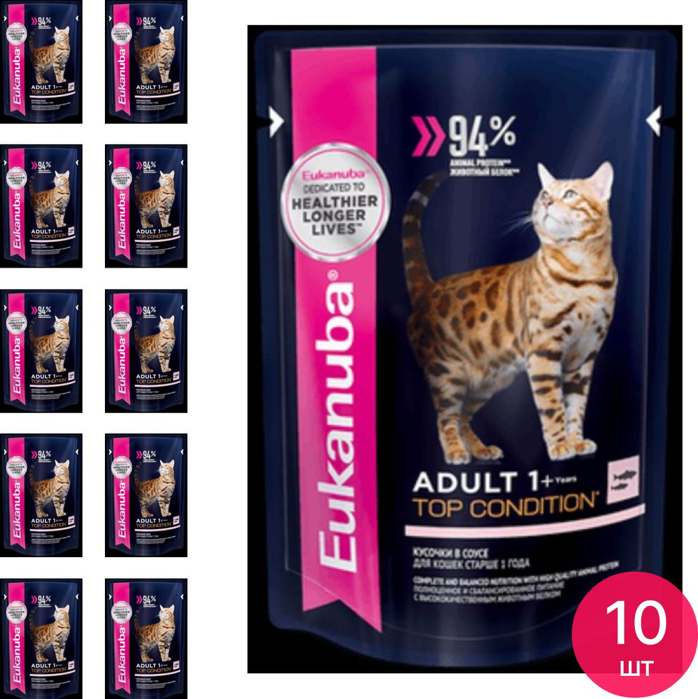 Корм для кошек влажный Eukanuba Adult Top Condition Salmon кусочки лосося в соусе 85г (комплект из 10 #1