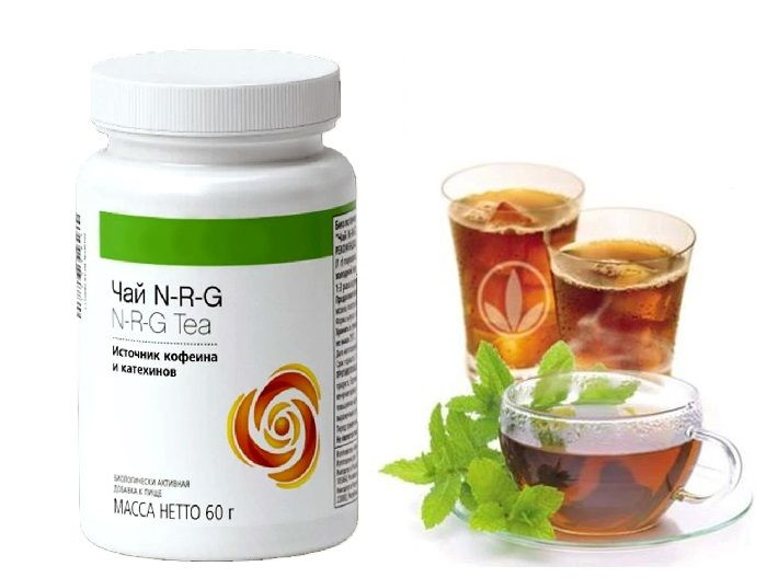 Herbalife / Гербалайф напиток NRG 60г #1