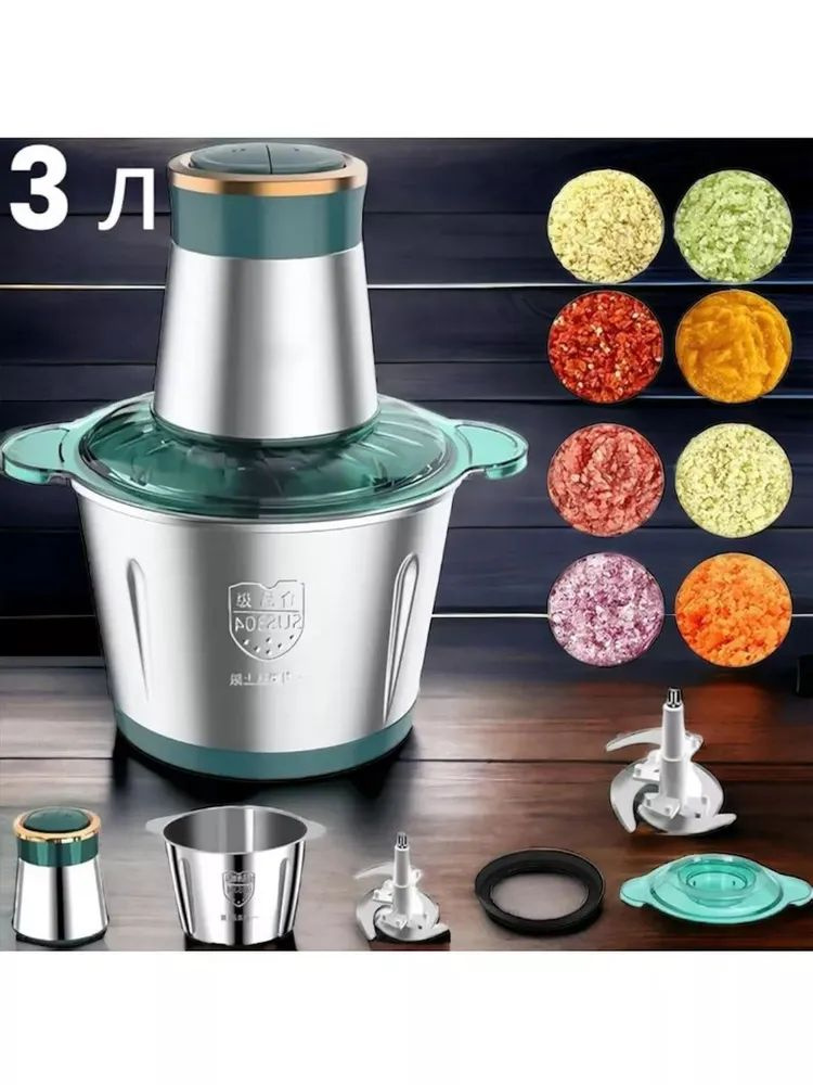 Измельчитель электрический кухонный 3л FOOD PROCESSOR ZK-545 #1