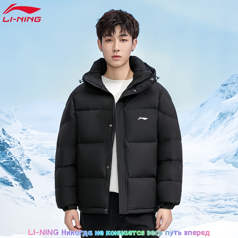 Пуховик LI-NING #1